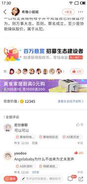 娱乐吃瓜吃不停的小说有哪些,吃瓜不停，明星秘闻大揭秘